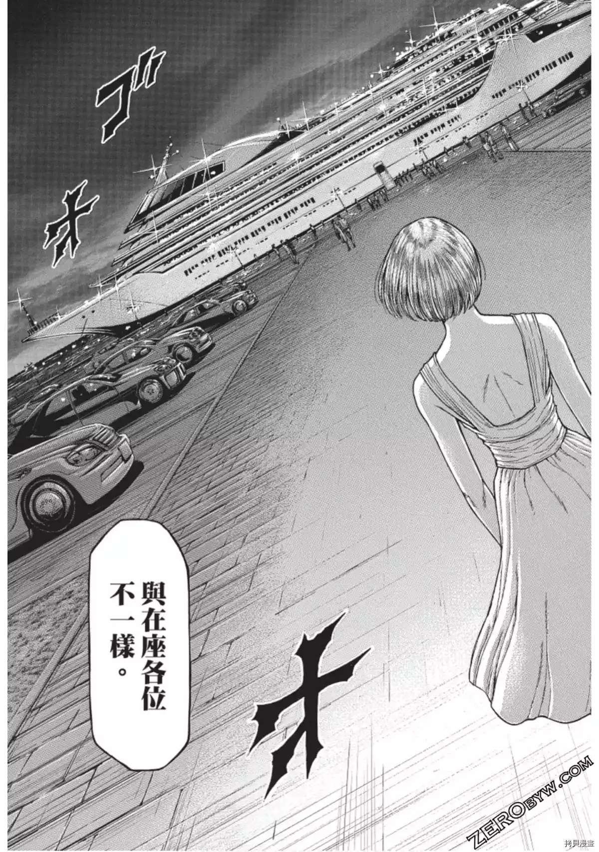 第219话