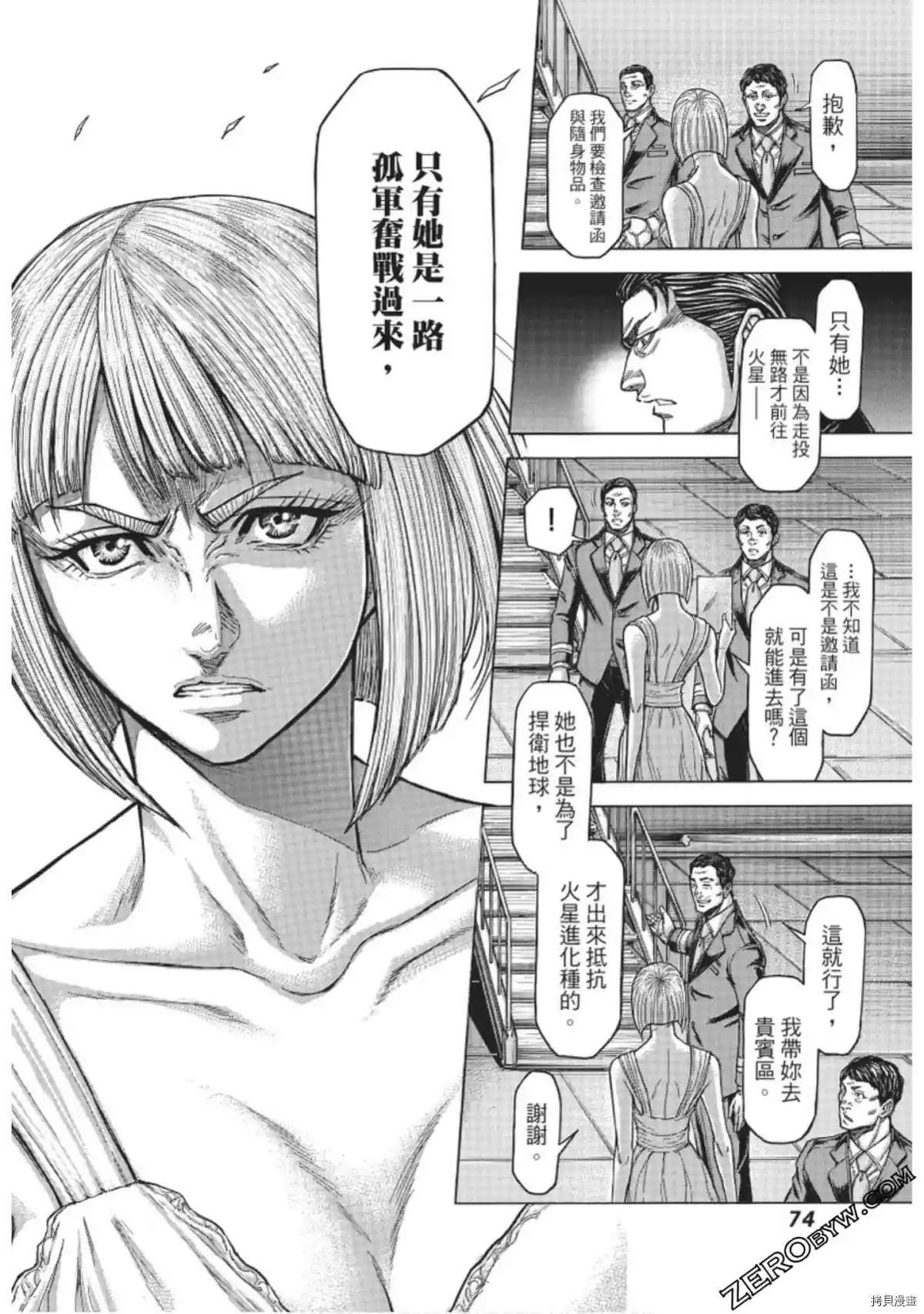 第219话