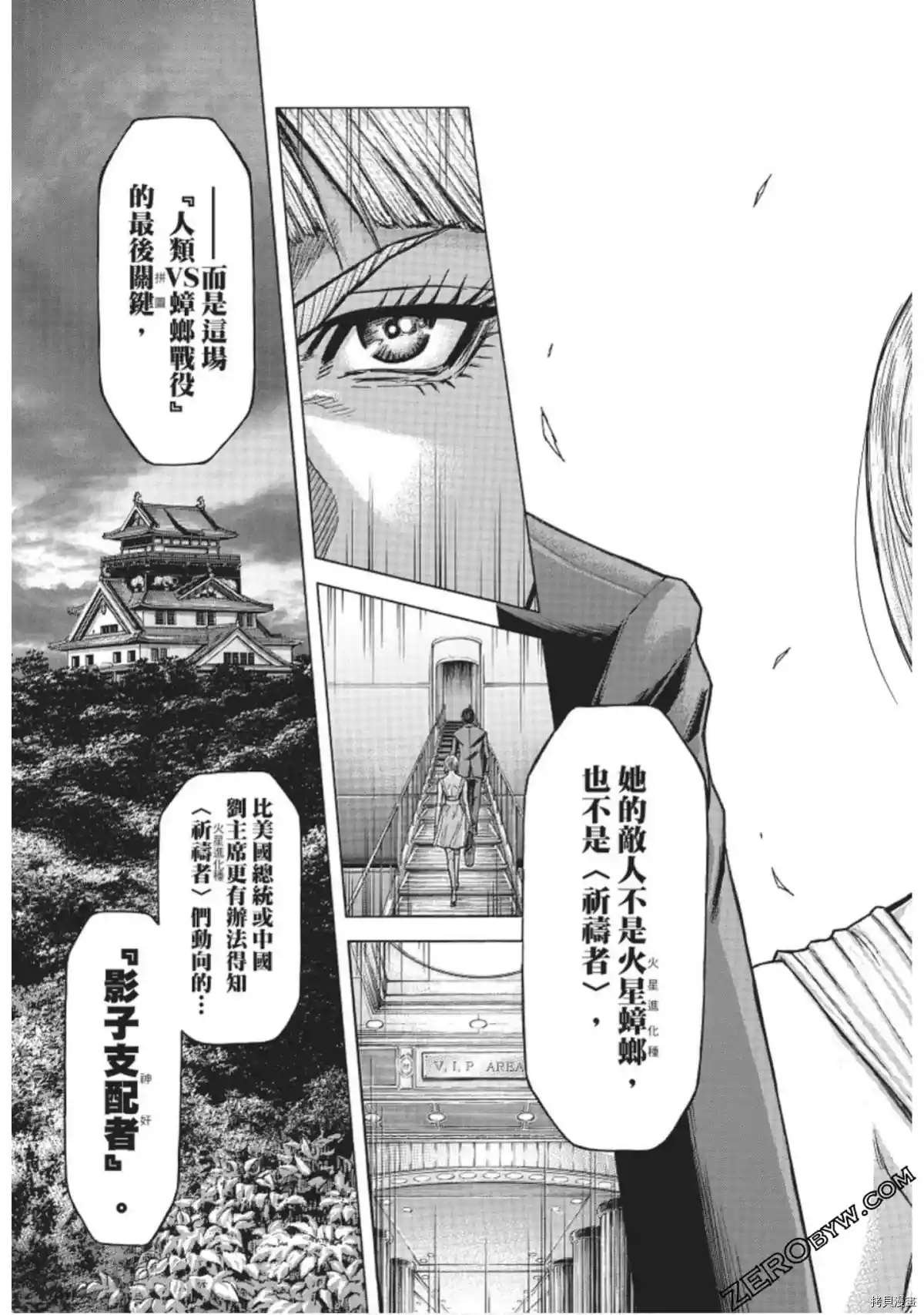 第219话