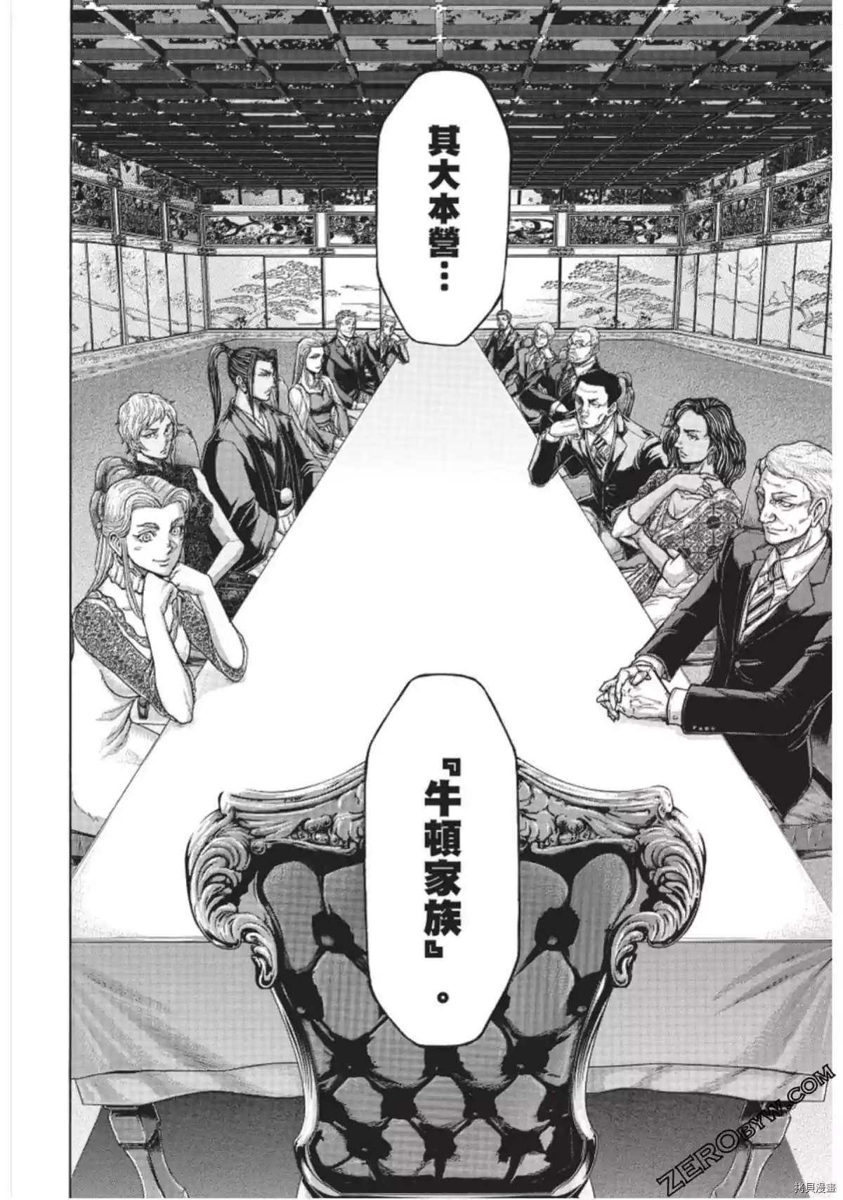 第219话