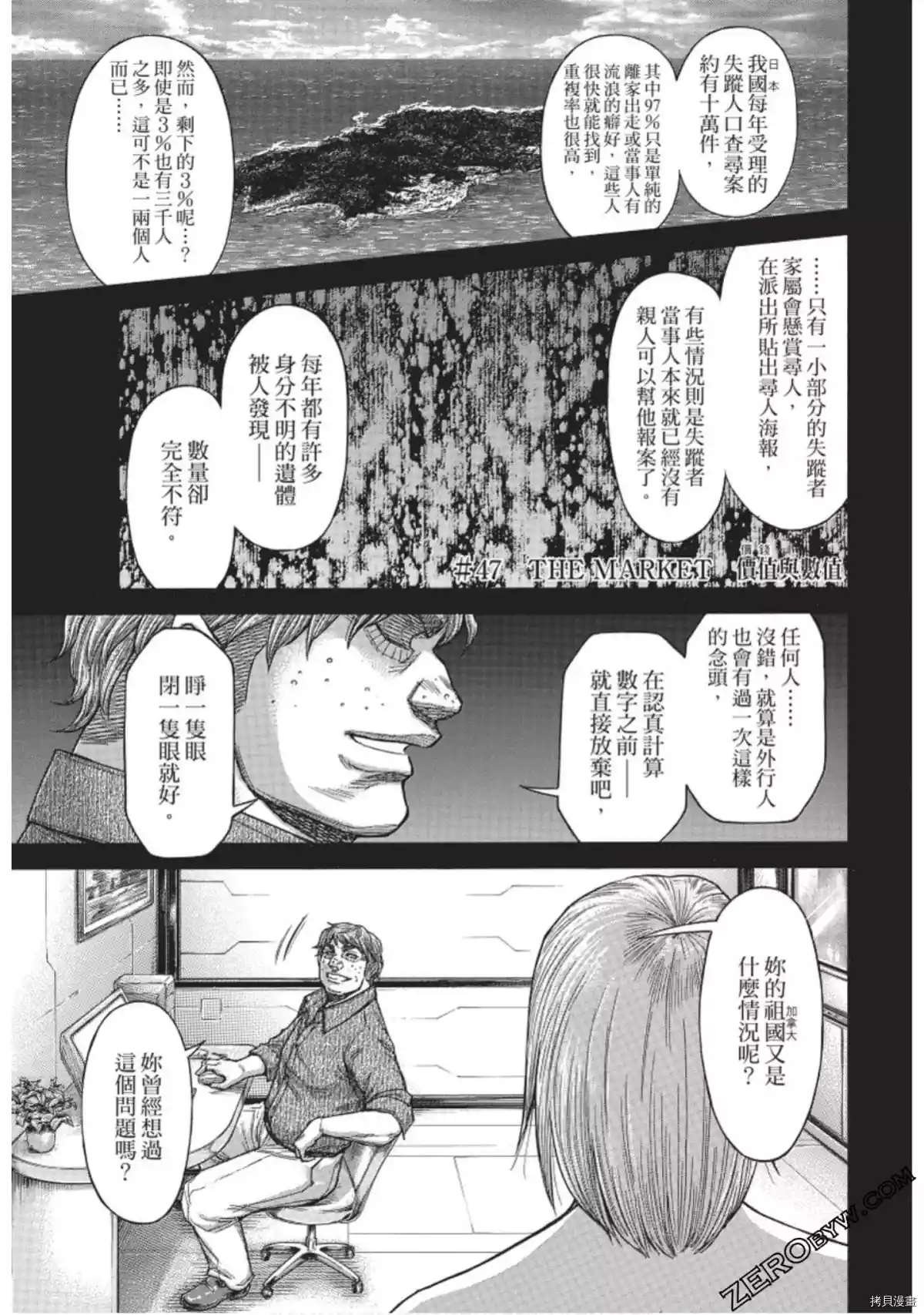 第220话