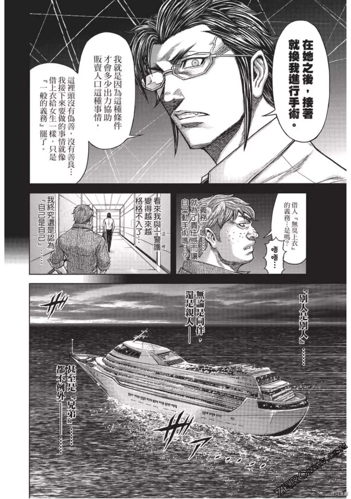 第220话