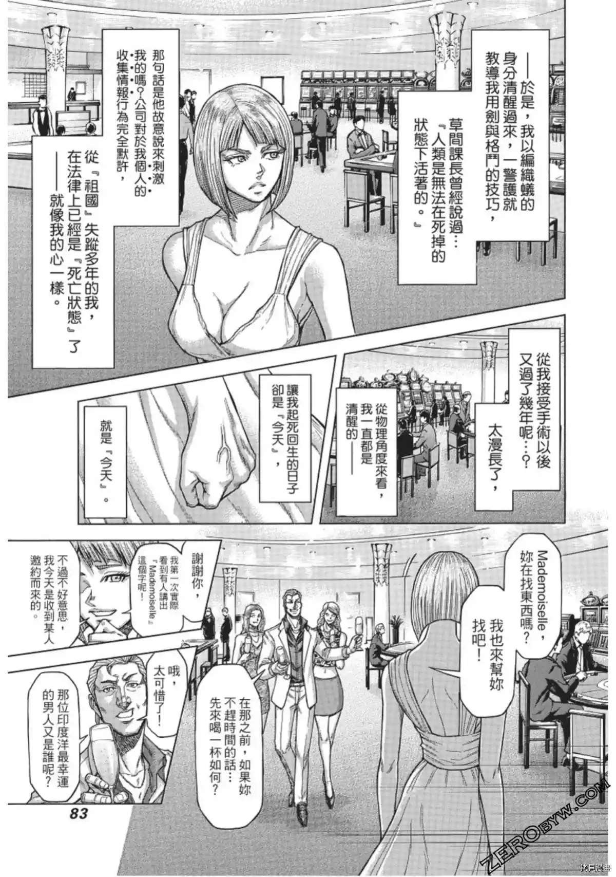 第220话