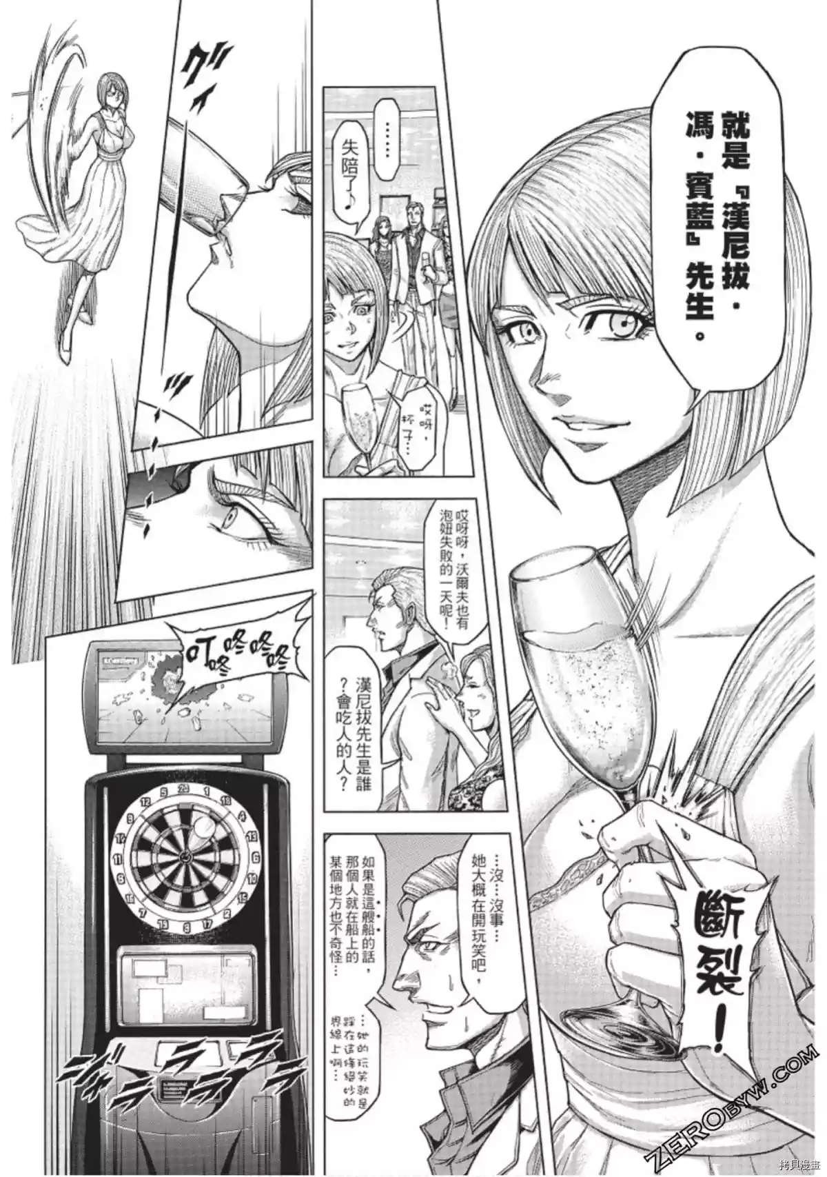 第220话