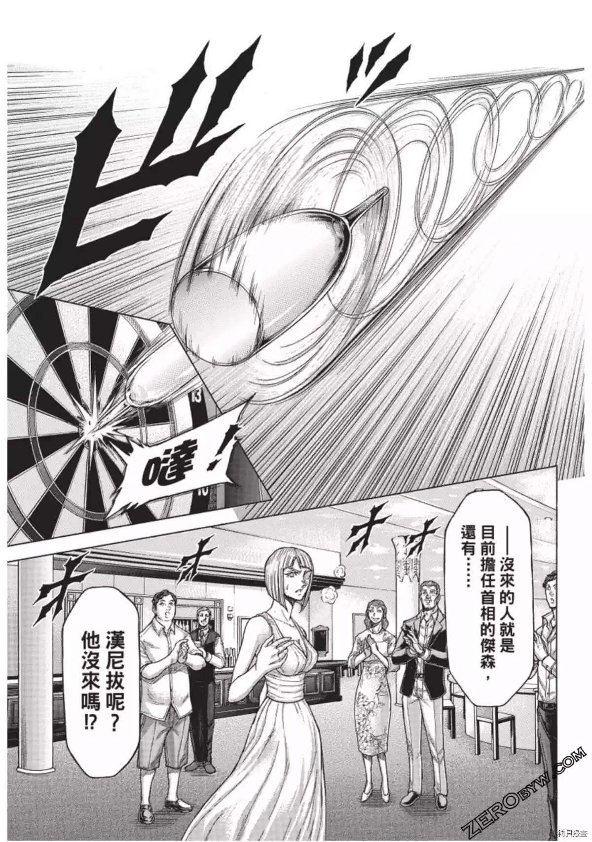 第220话