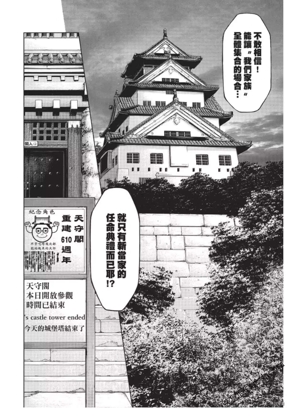 第220话