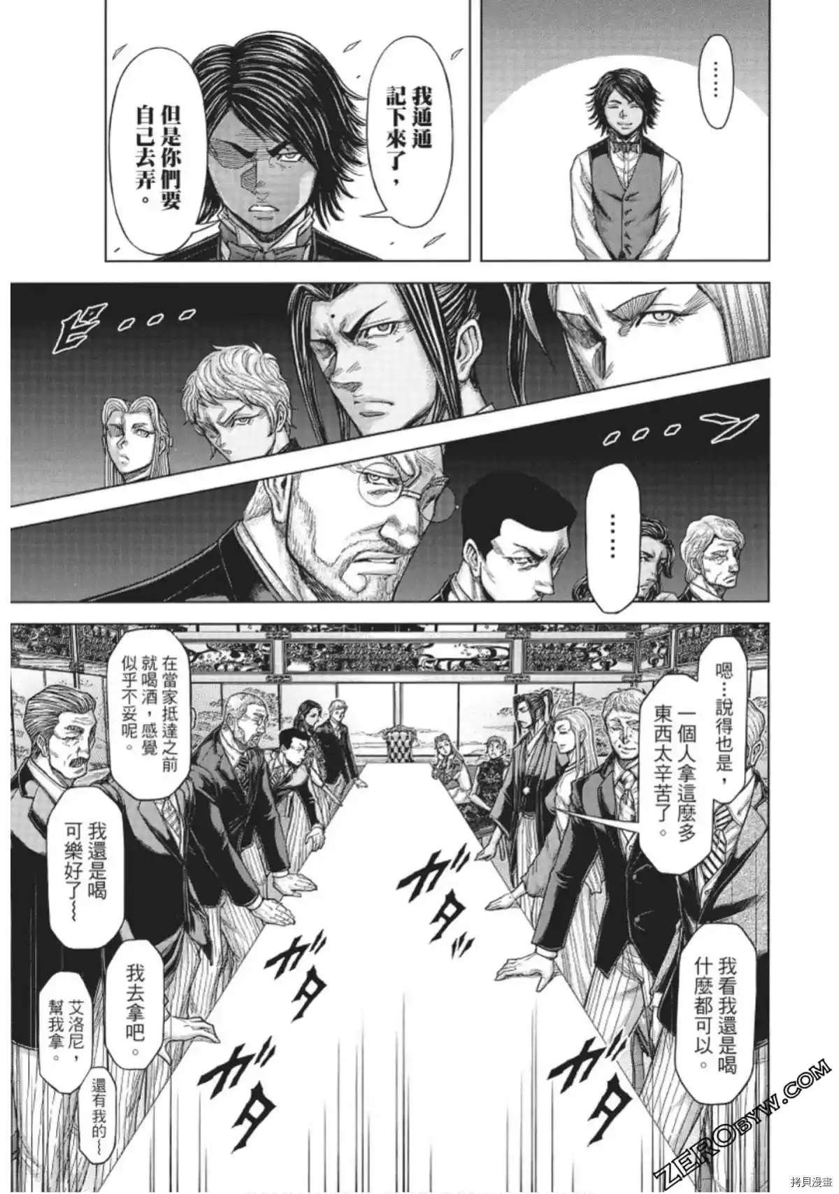 第220话