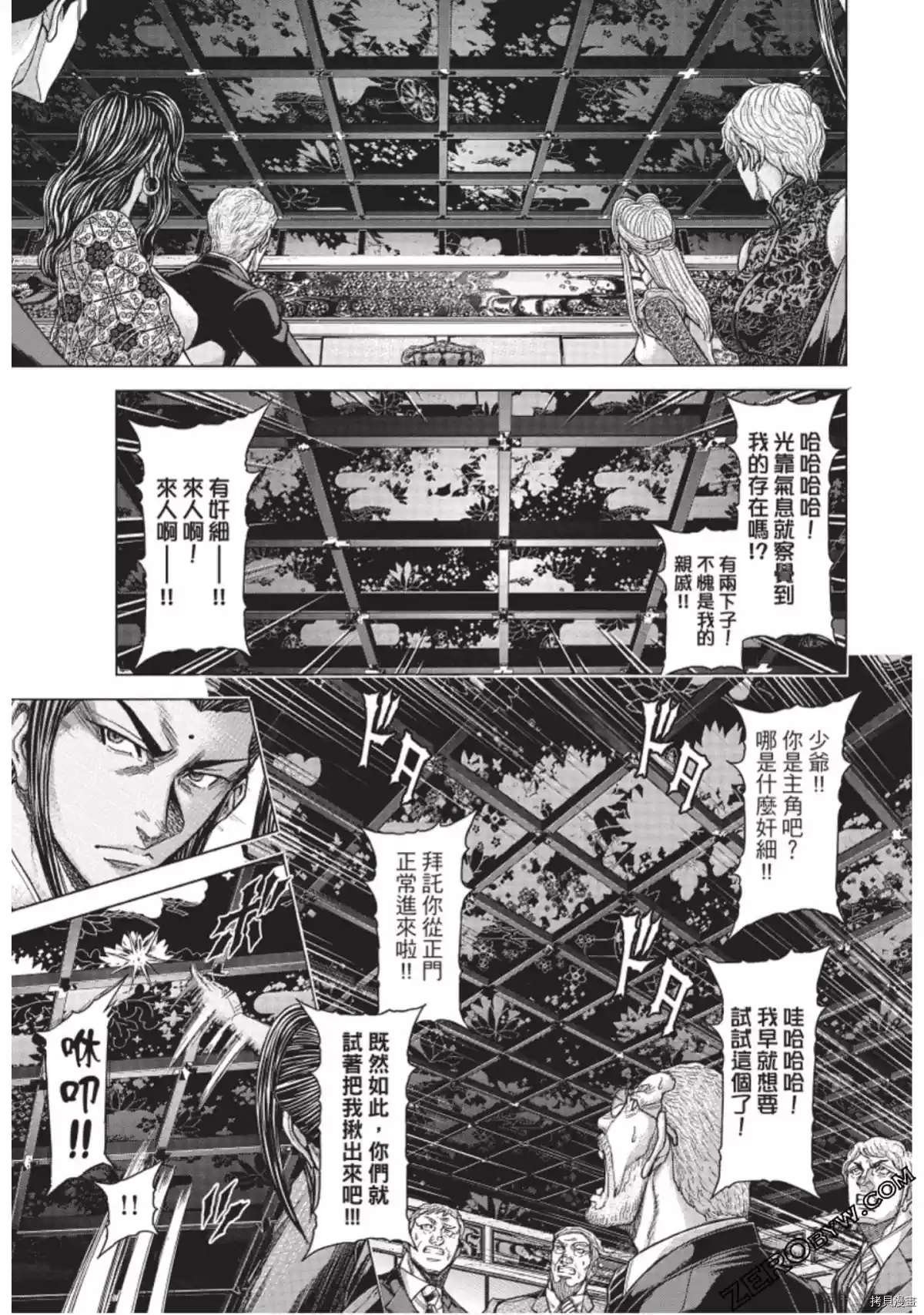 第220话