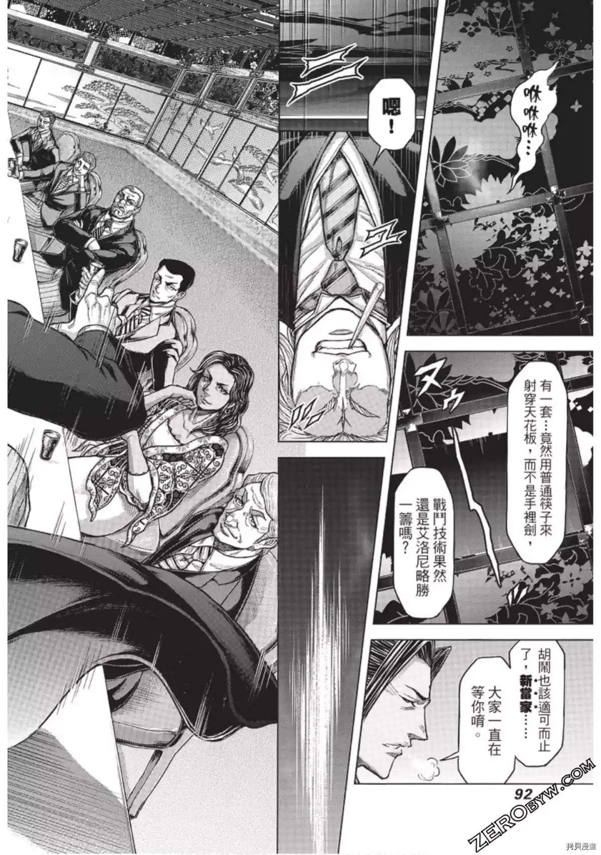 第220话