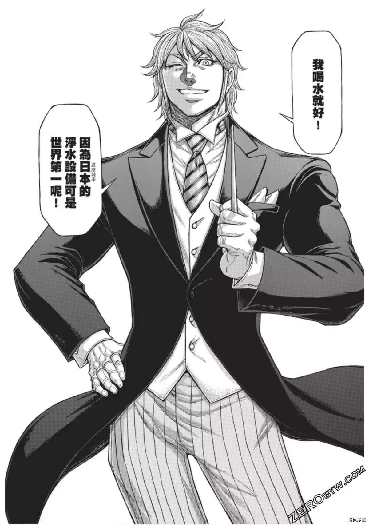 第220话