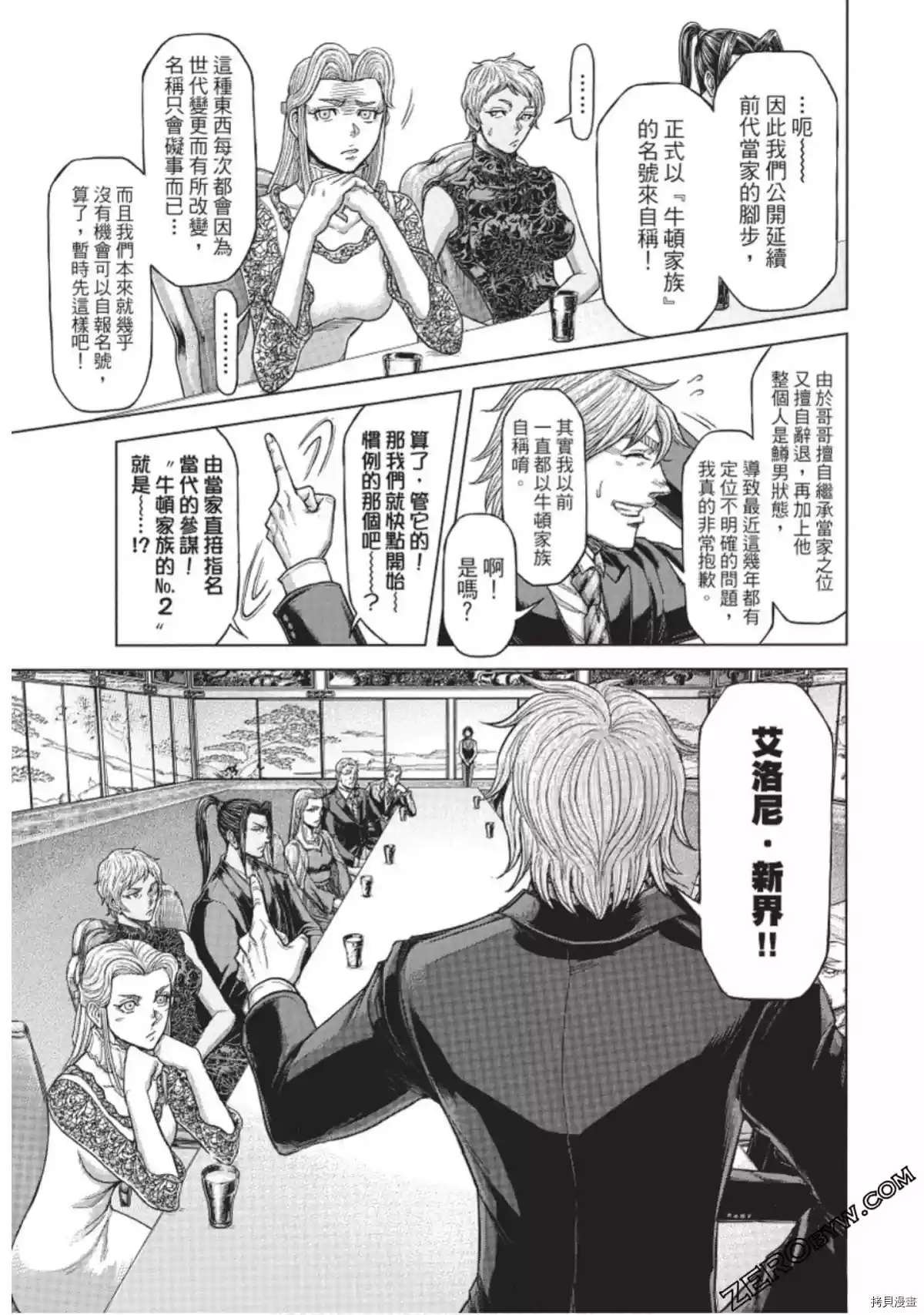 第221话