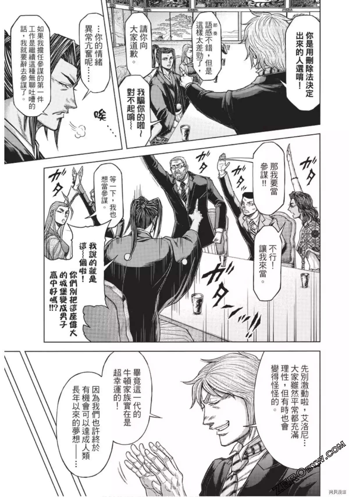 第221话