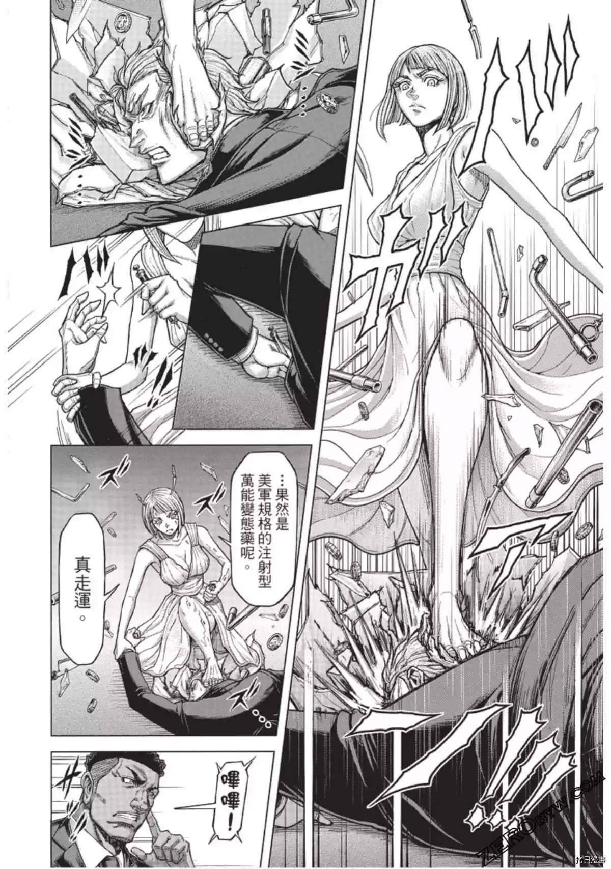 第221话