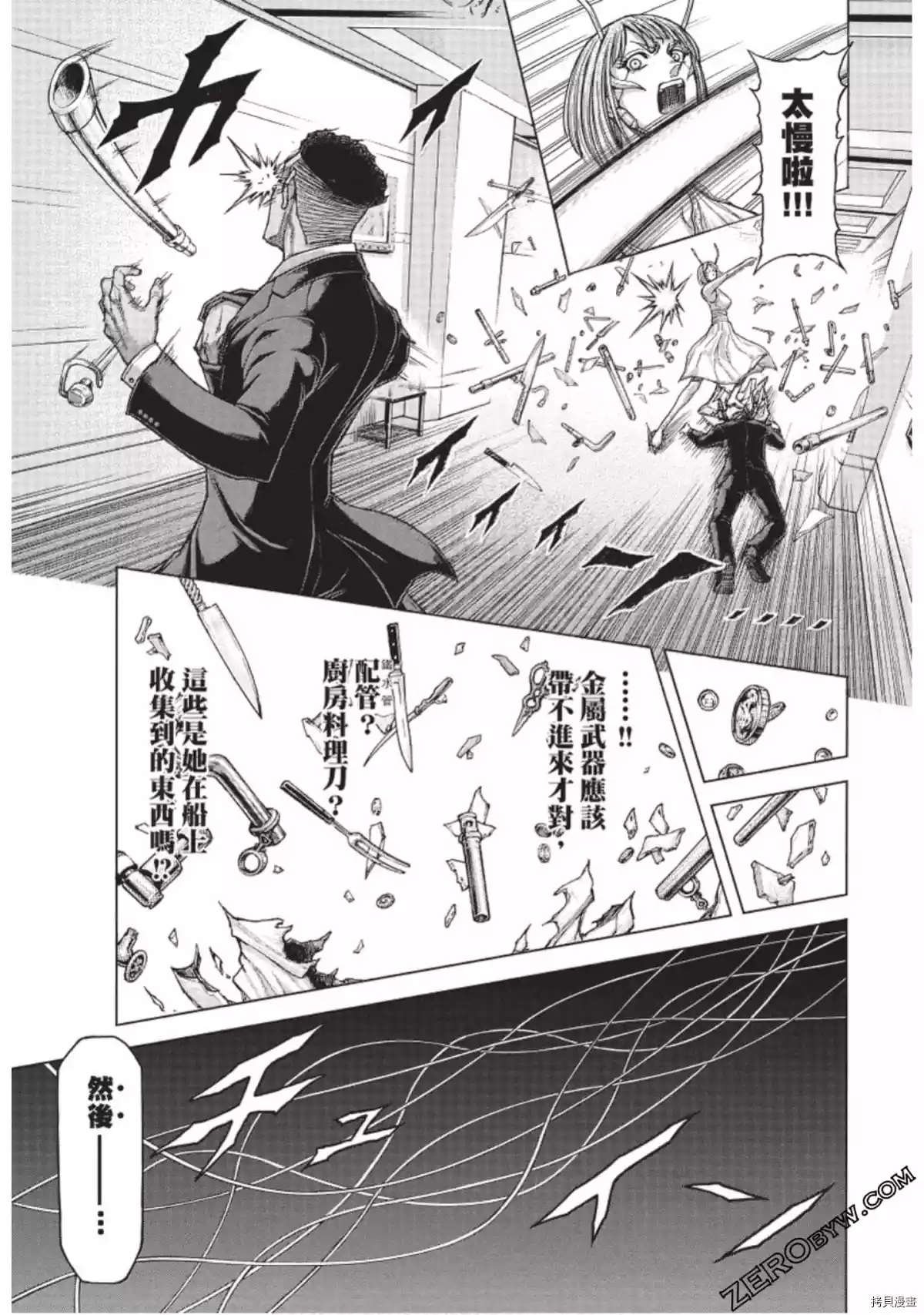 第221话