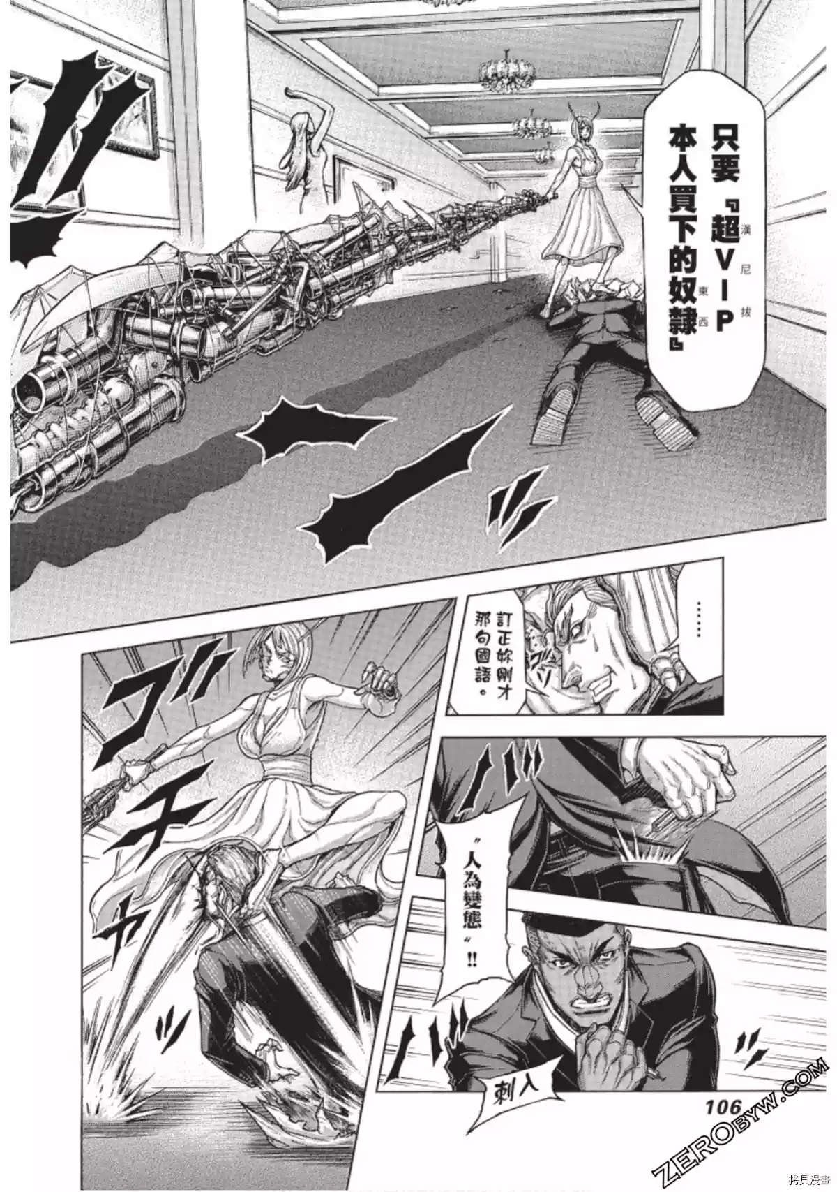 第221话