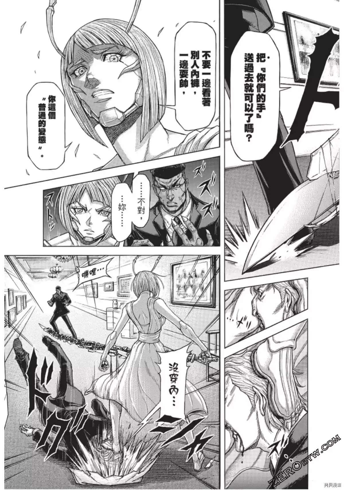 第221话
