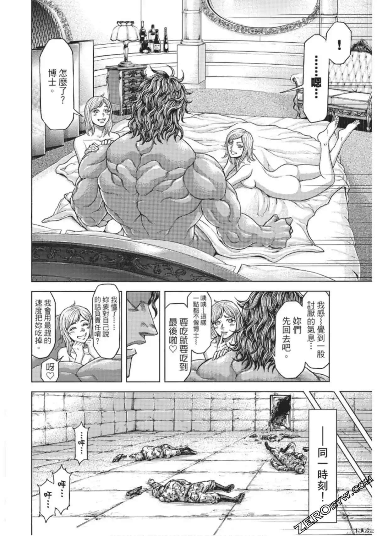 第221话