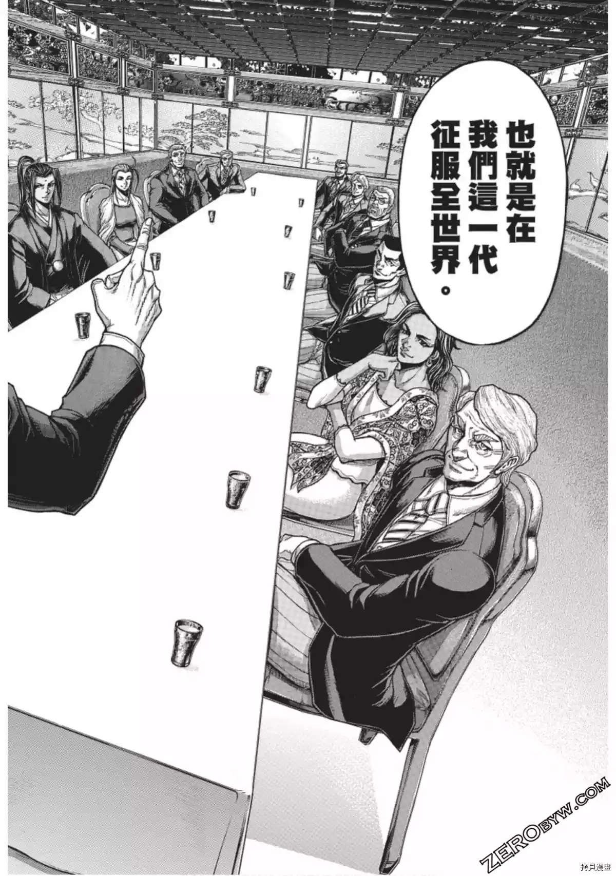 第221话