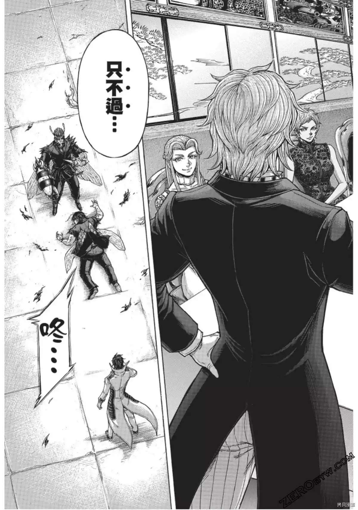 第221话