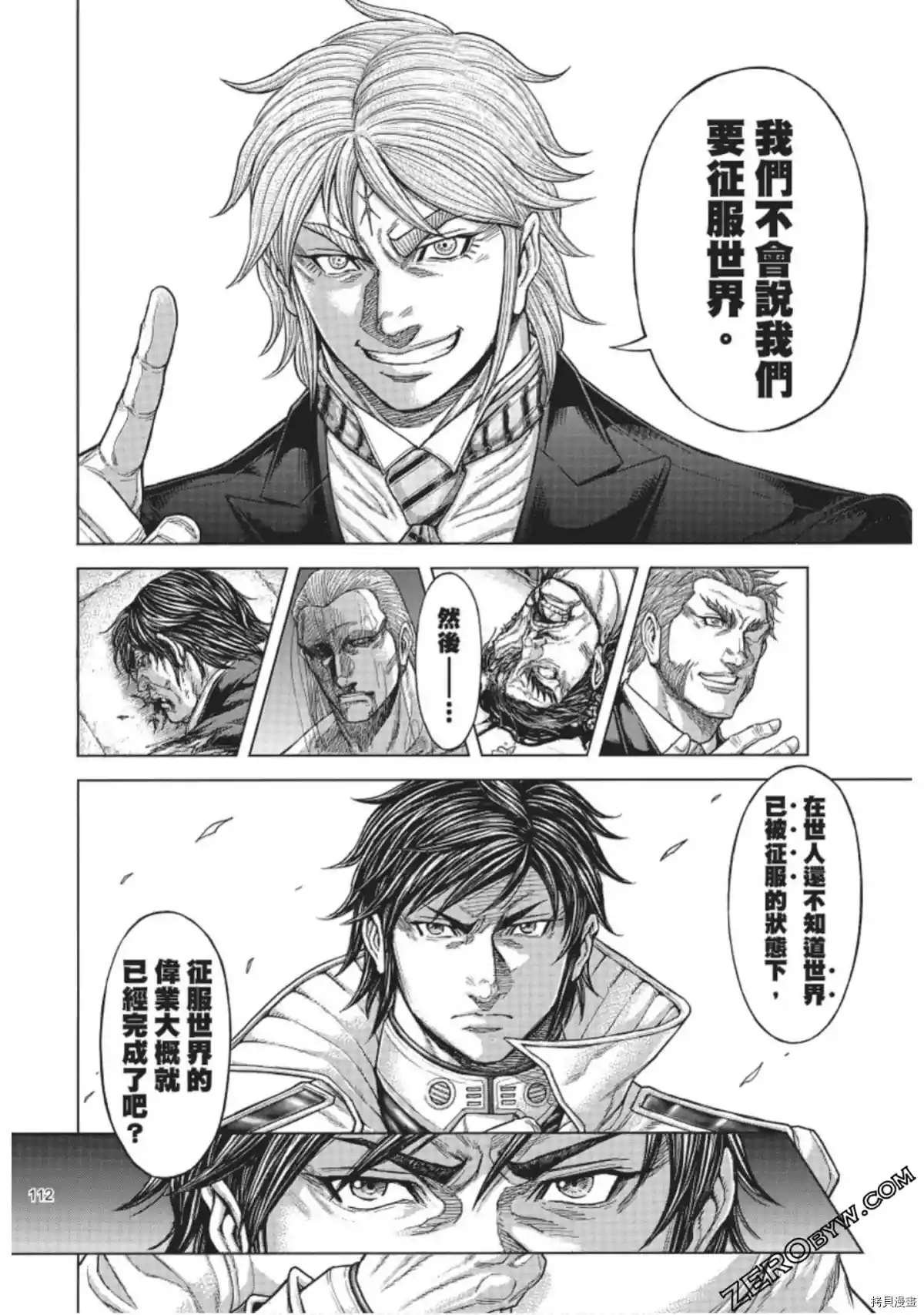 第221话