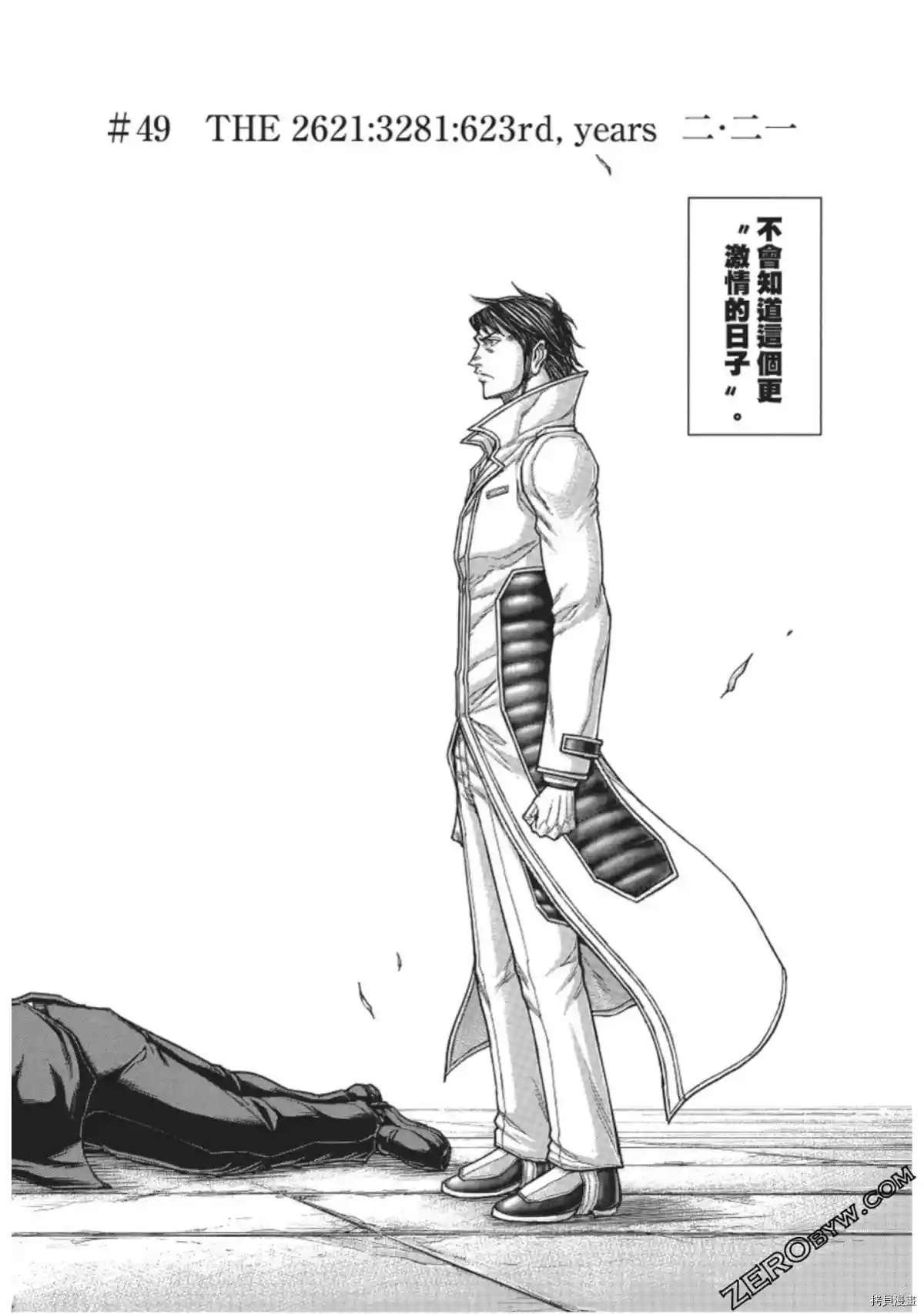第222话