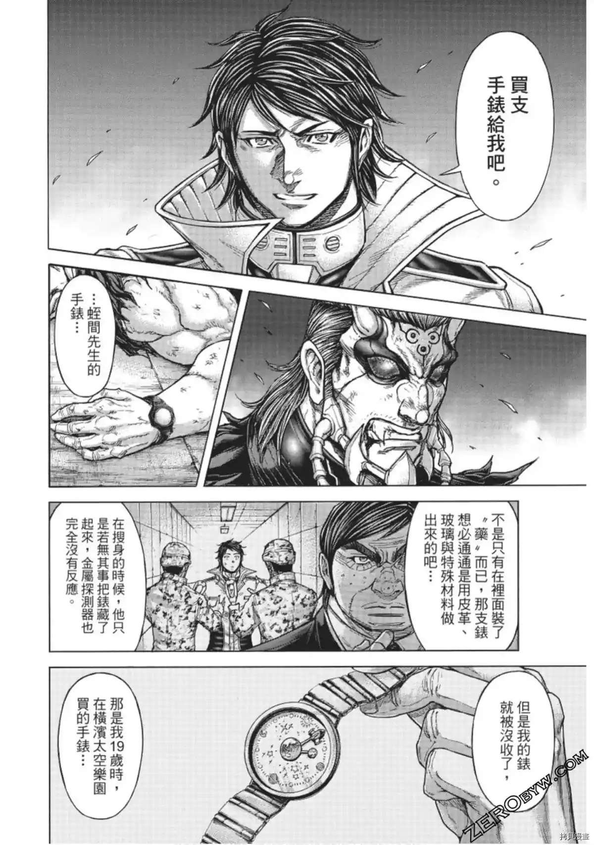 第222话