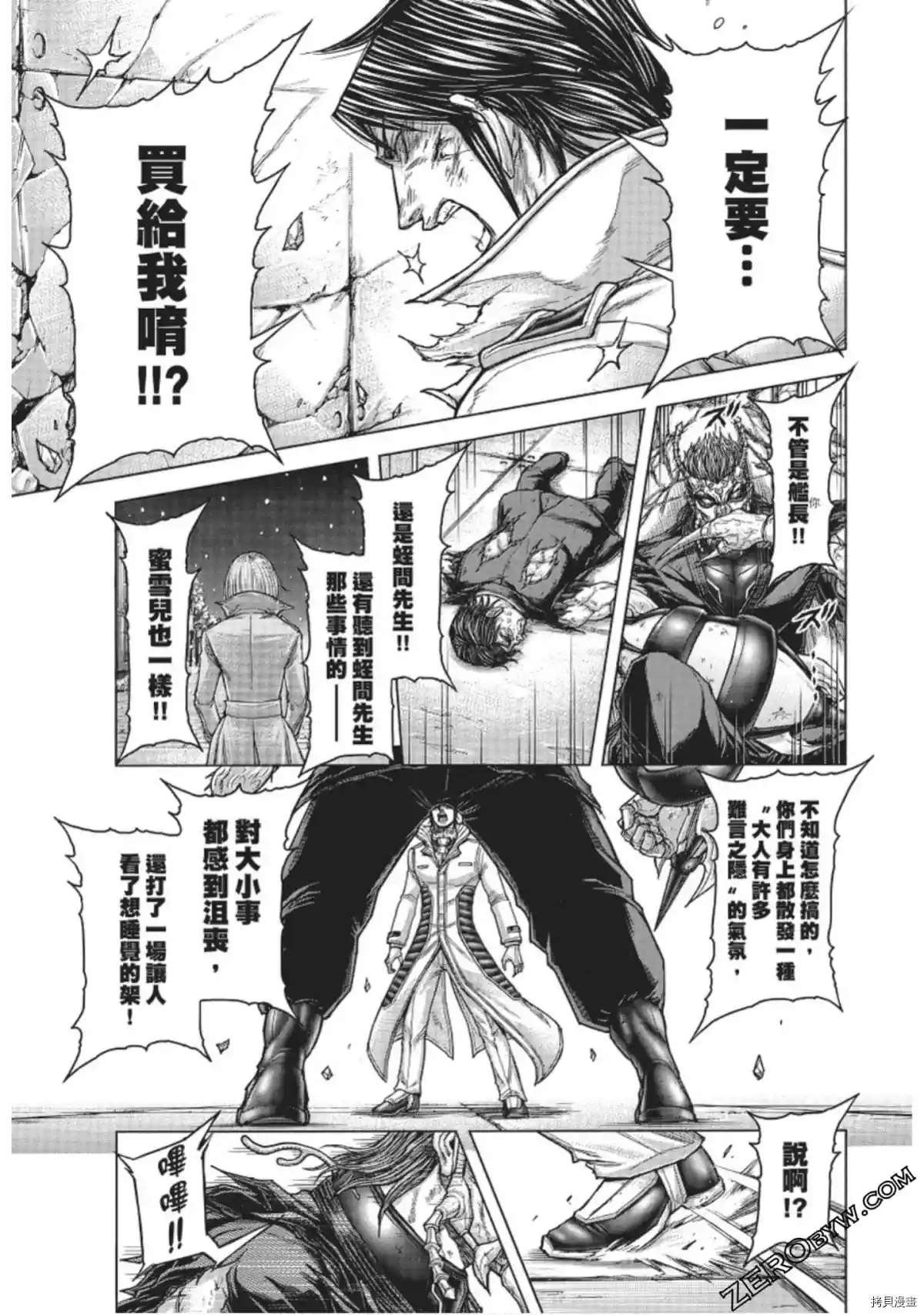 第222话