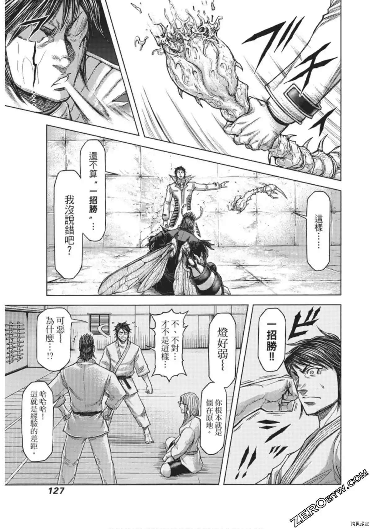 第222话