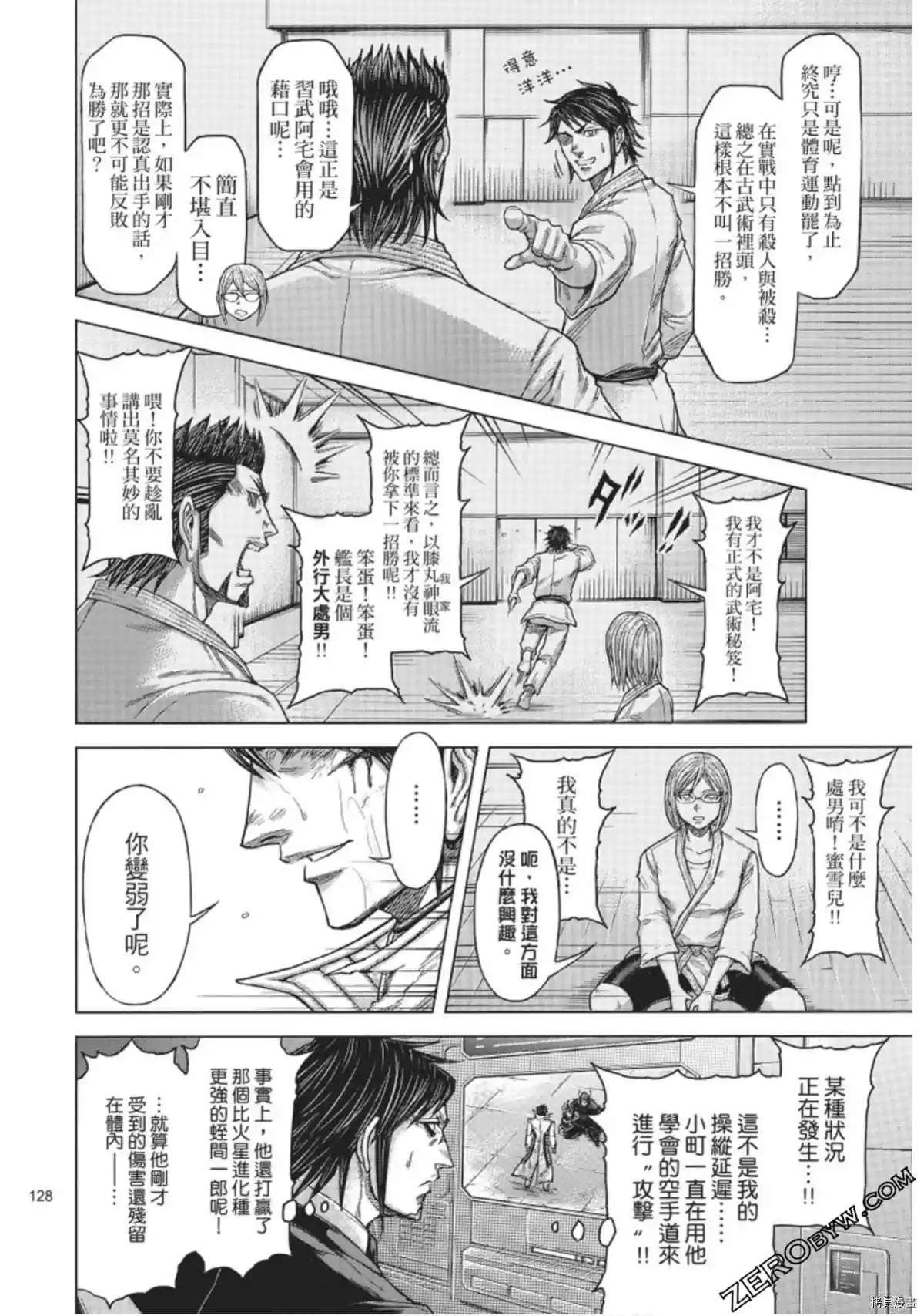 第222话
