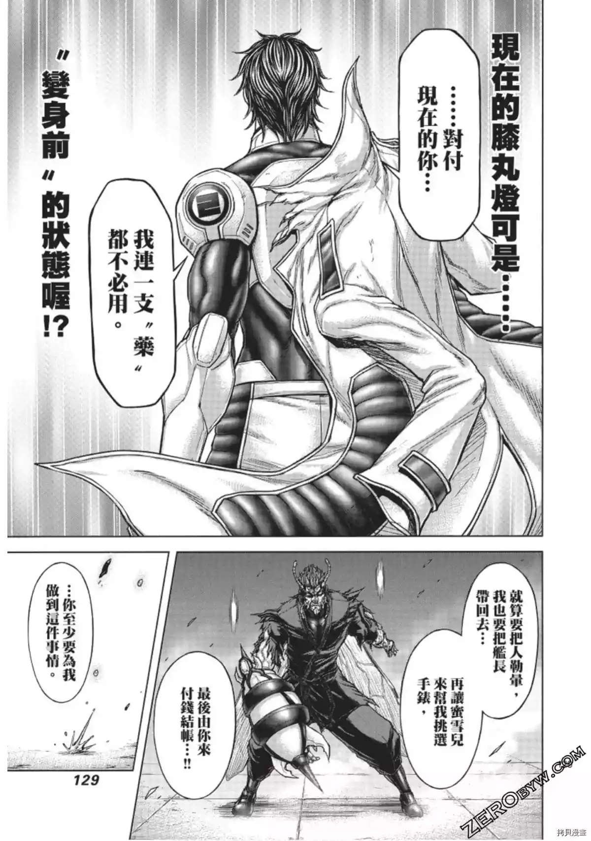 第222话