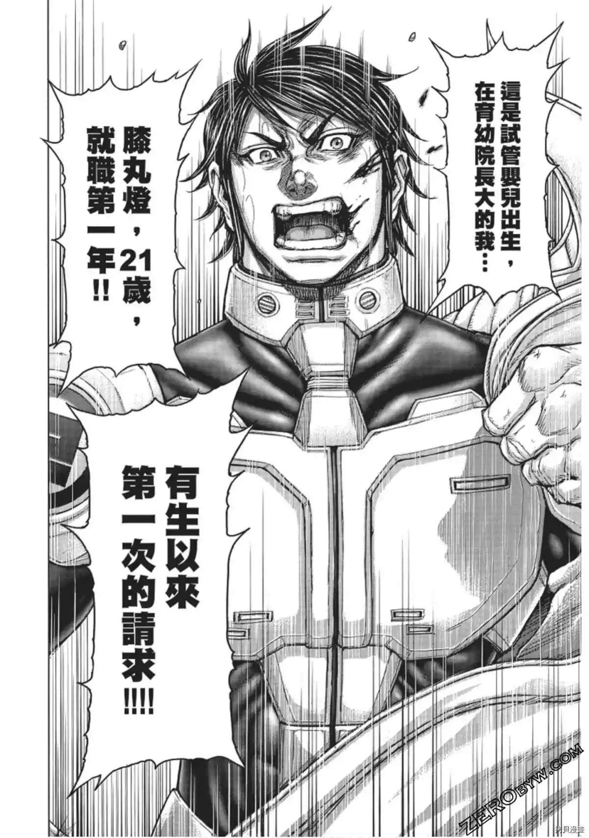 第222话