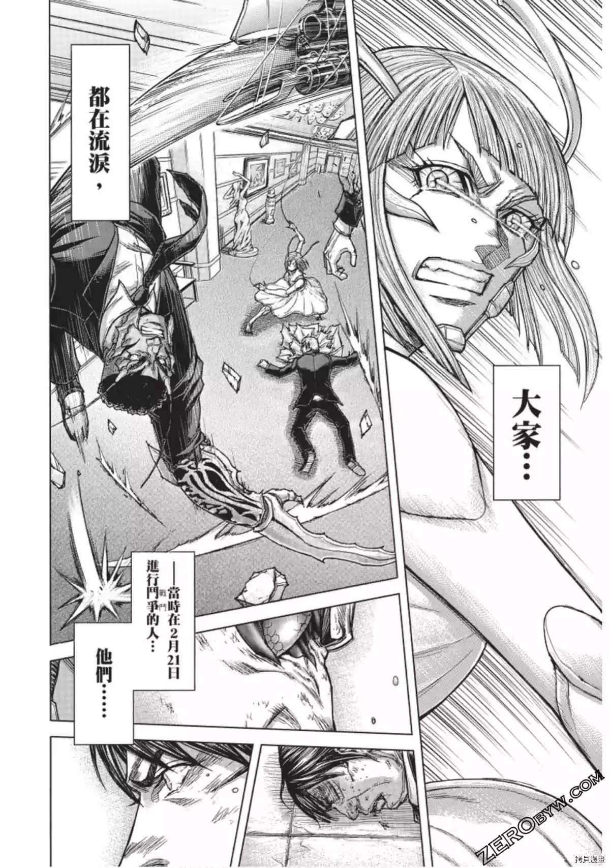 第223话
