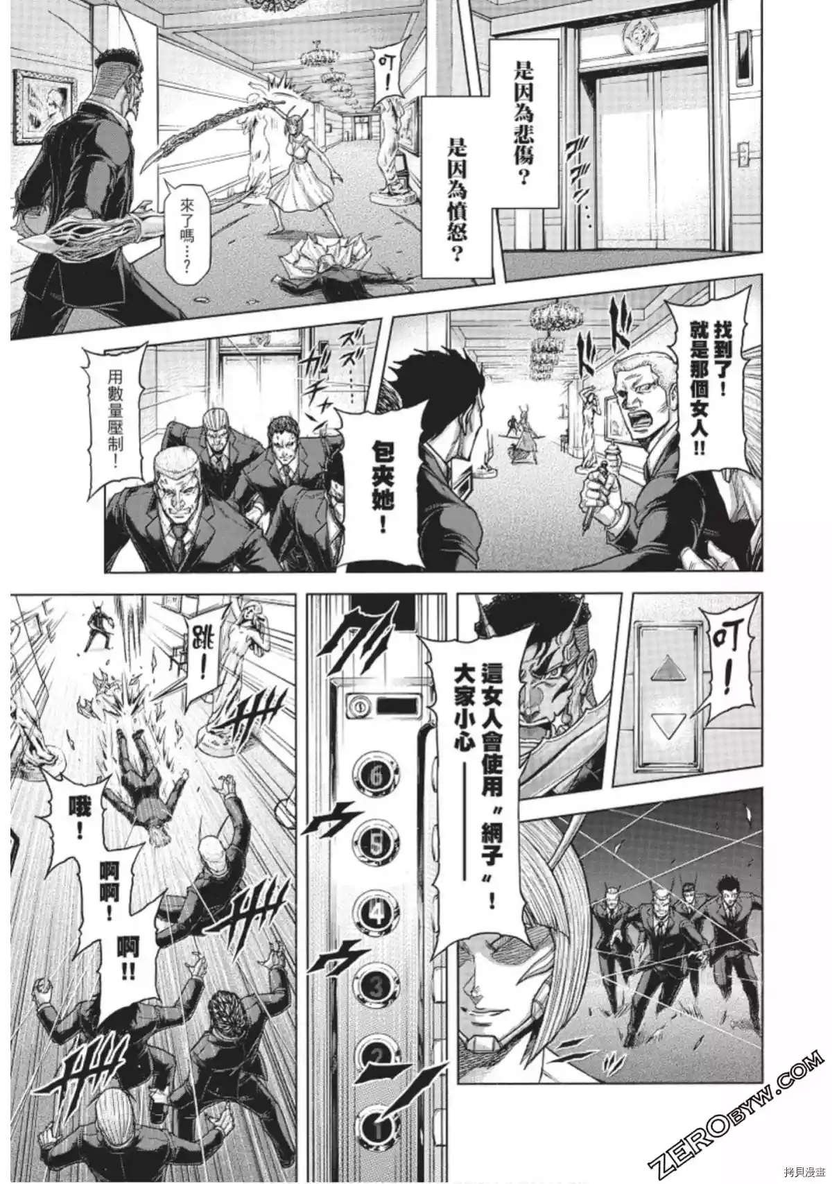第223话