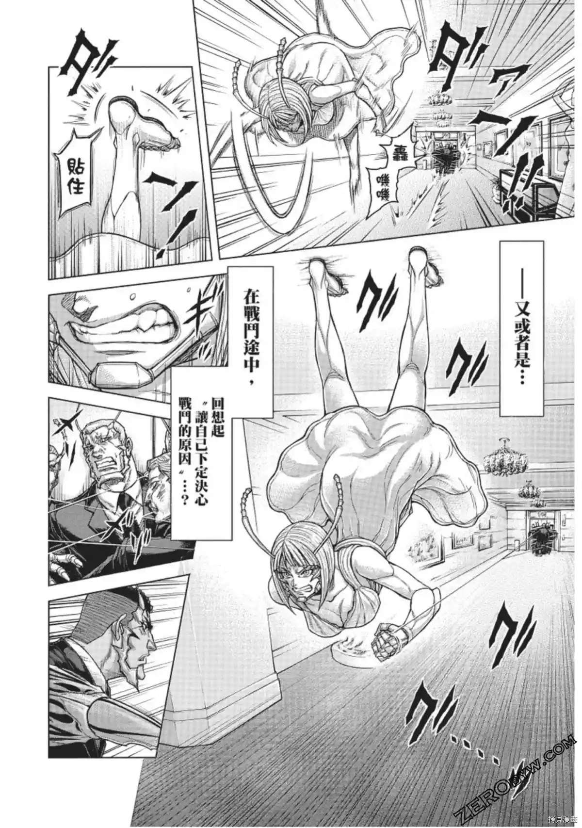 第223话