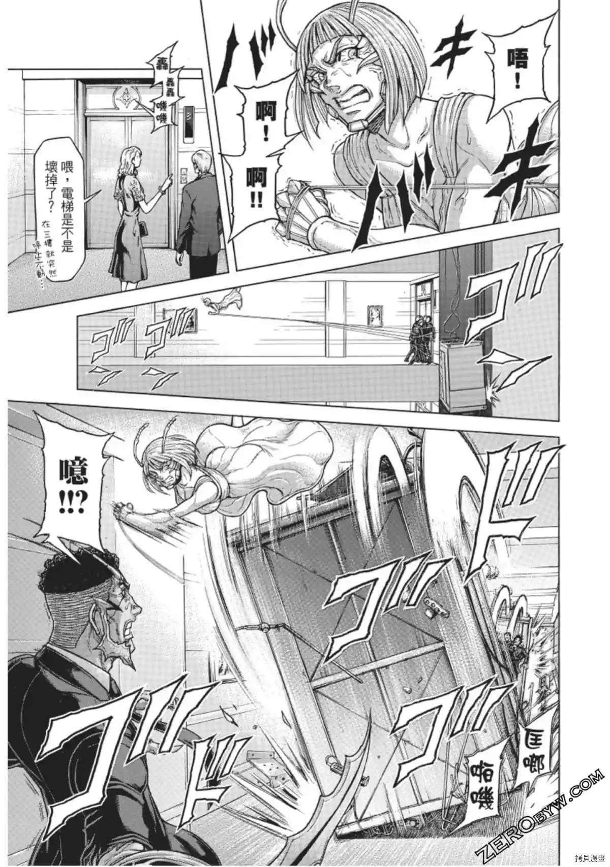 第223话