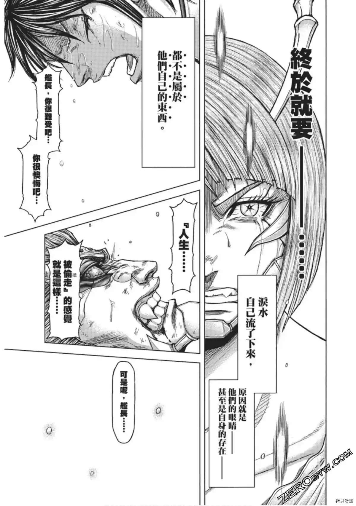 第223话