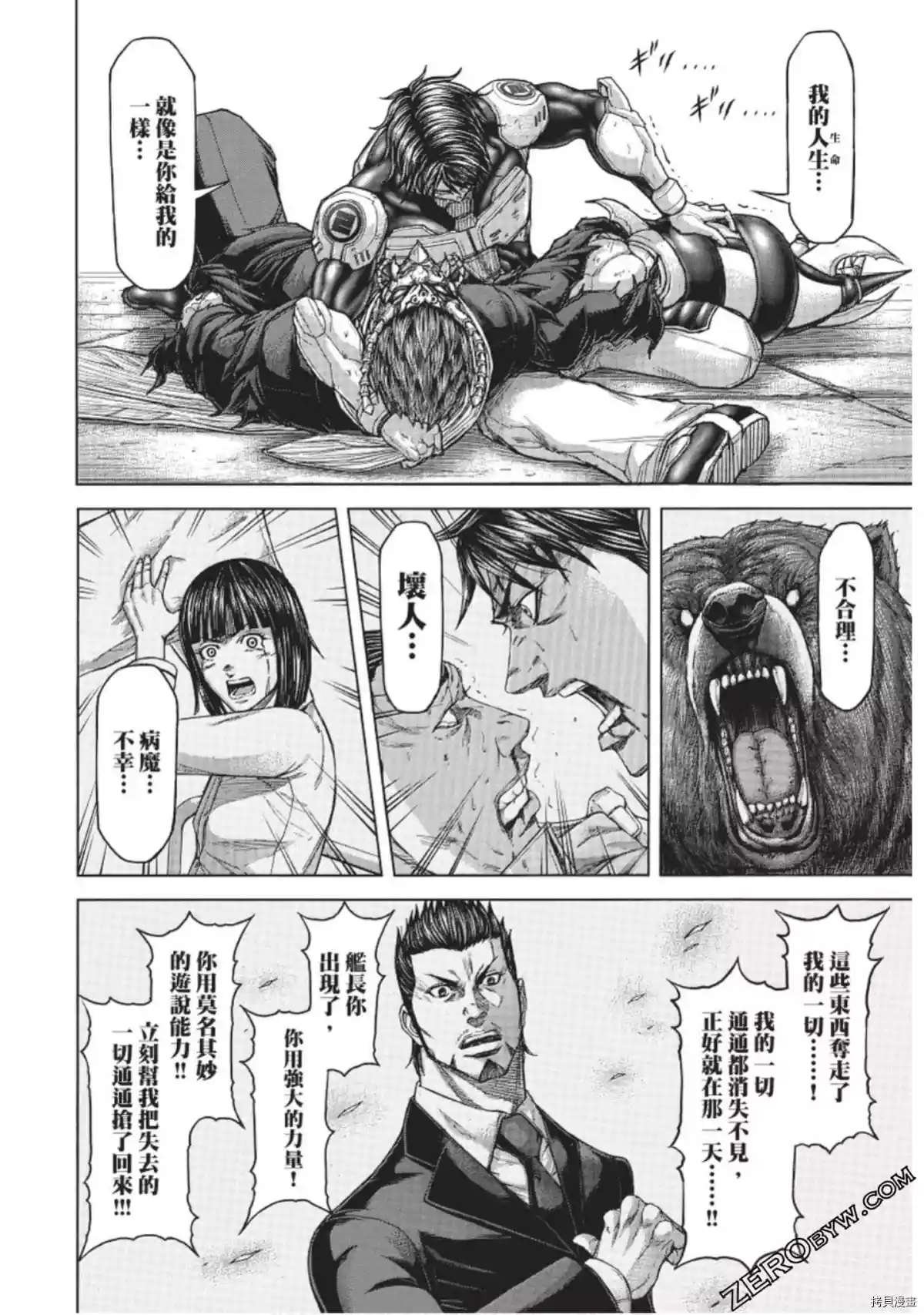 第223话