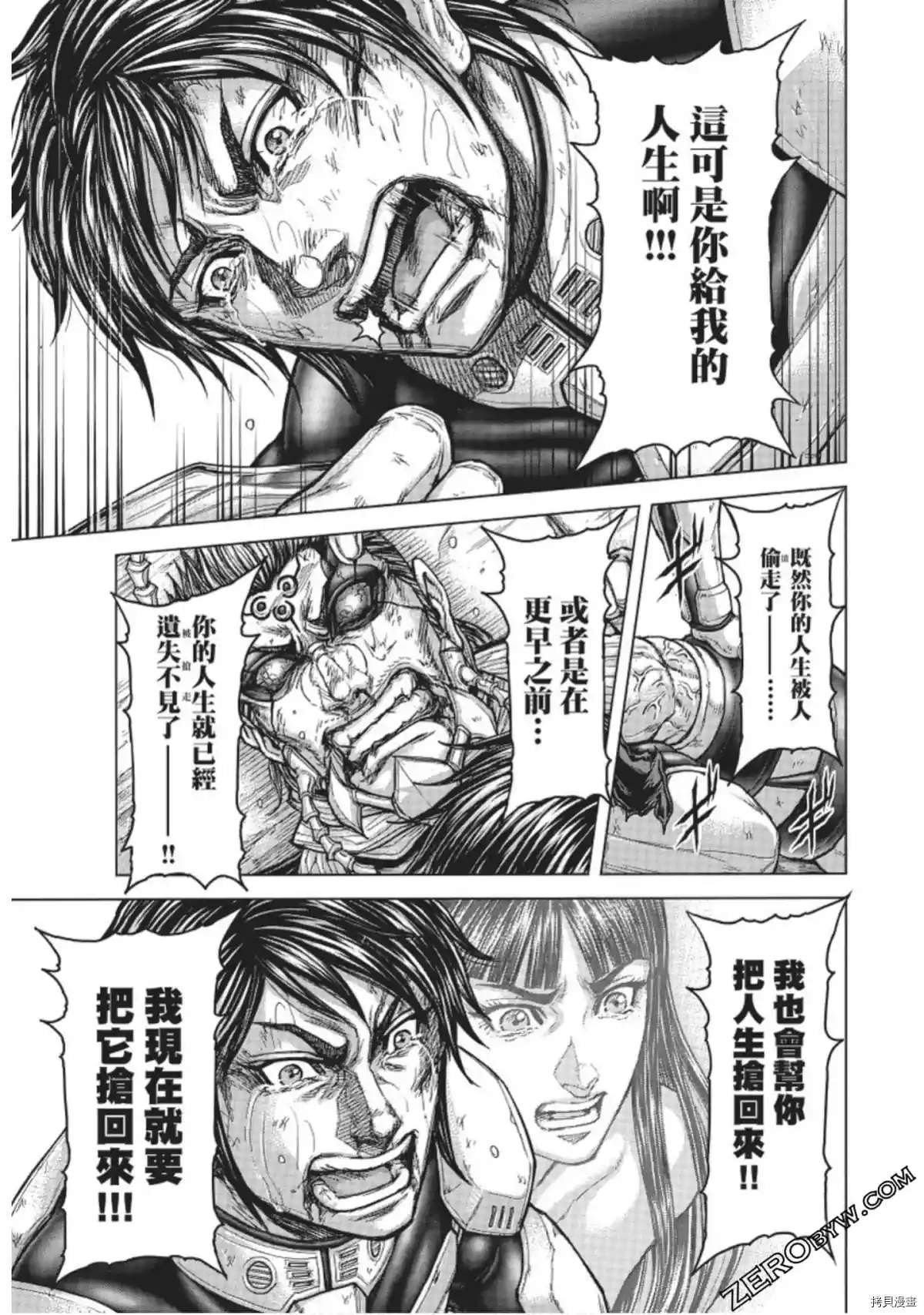 第223话