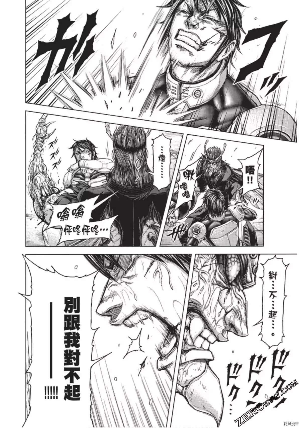 第223话