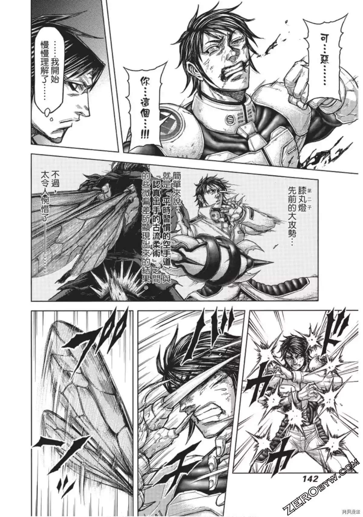 第223话