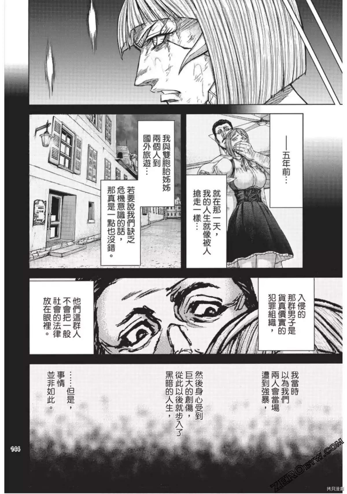 第223话