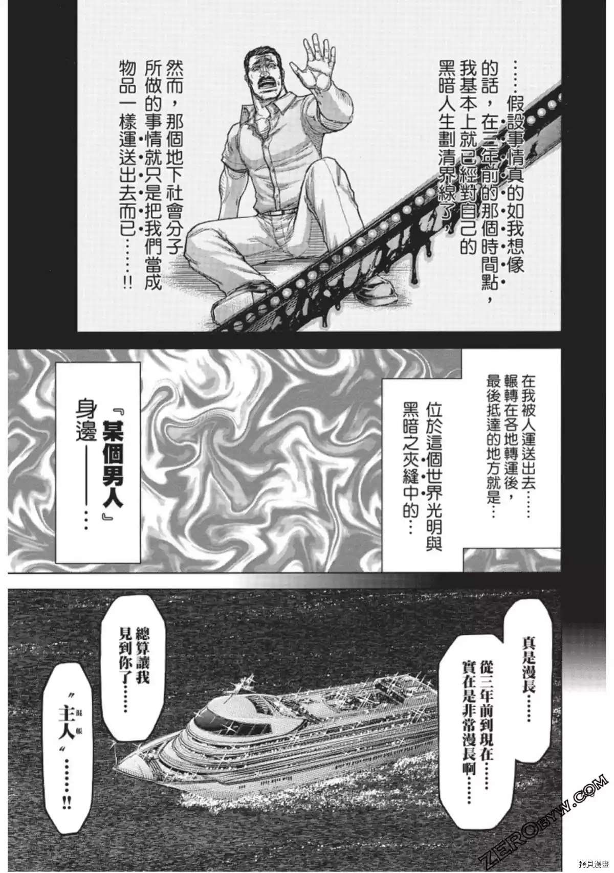 第223话