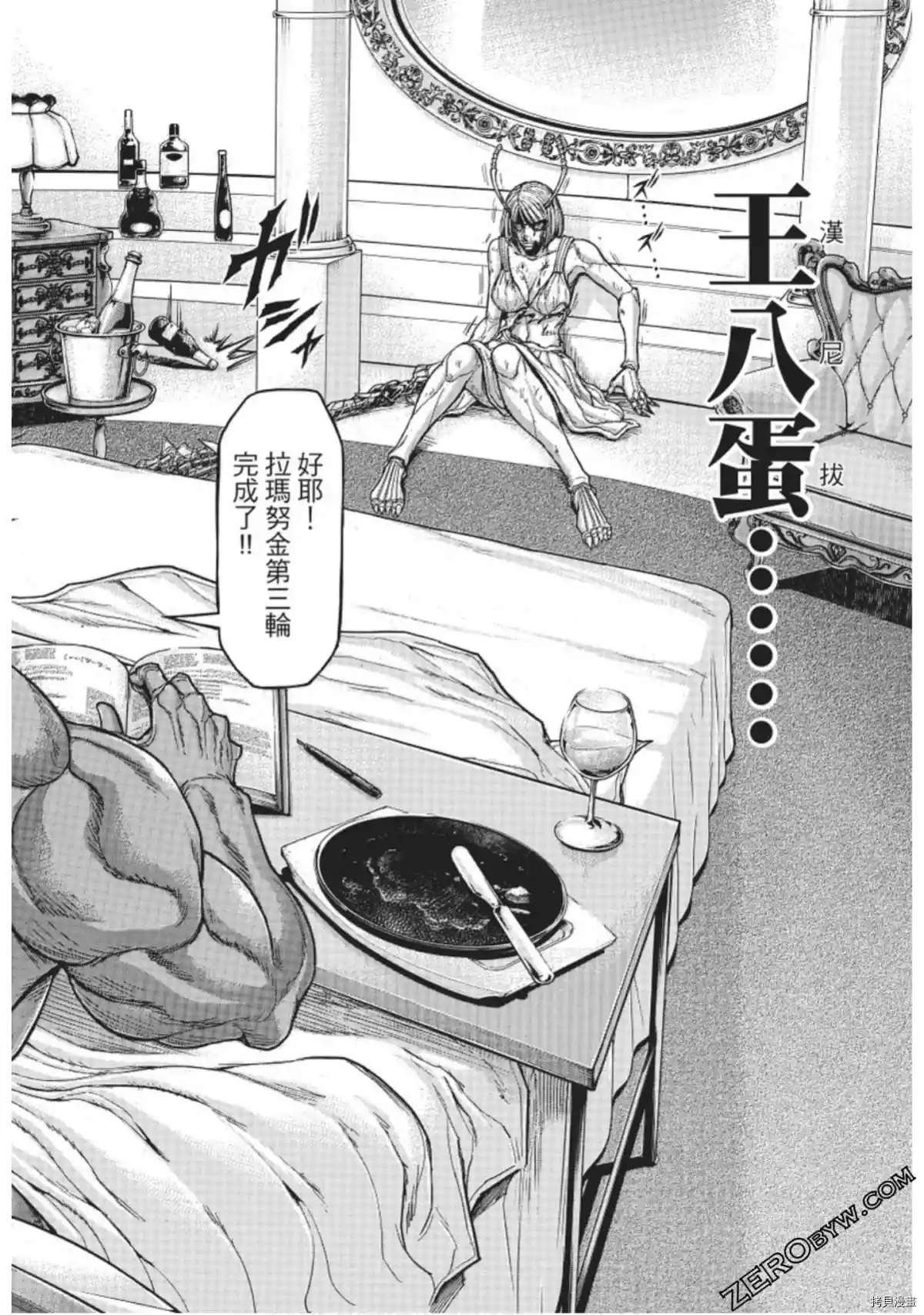 第223话