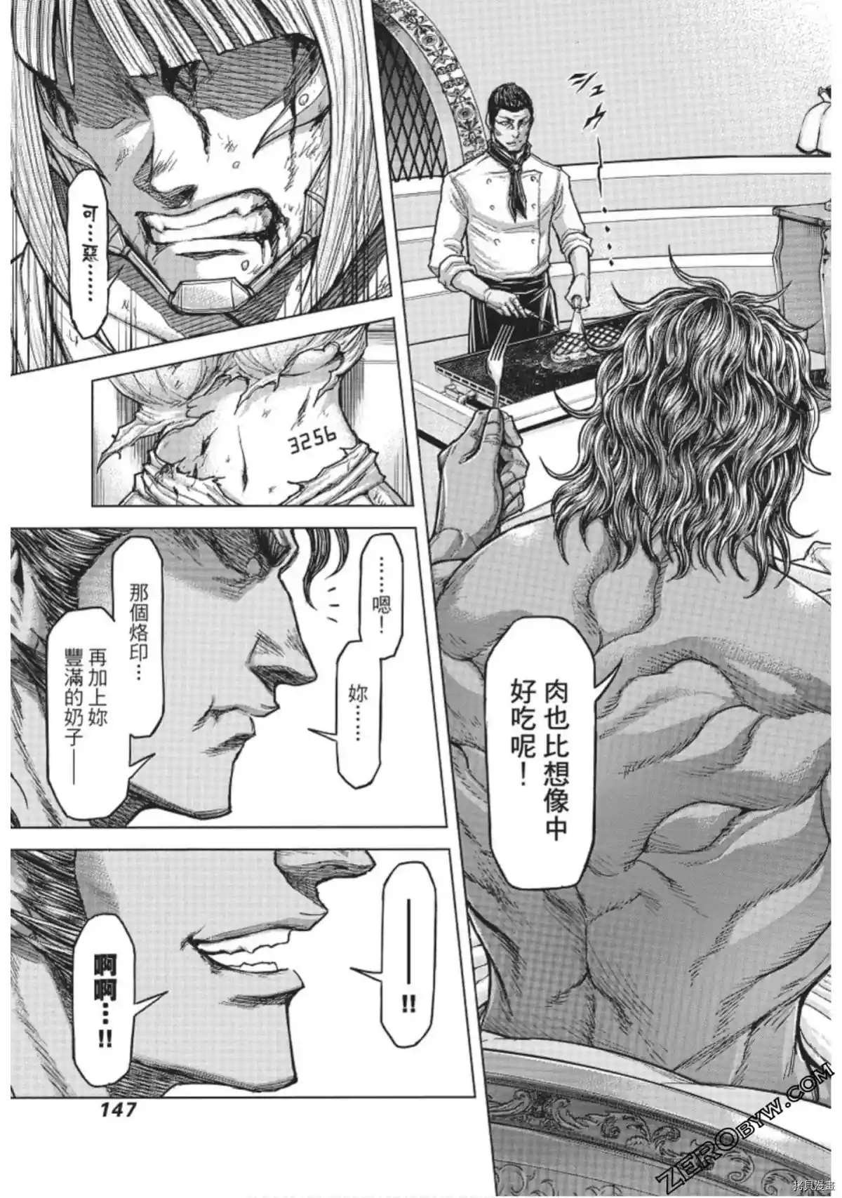 第223话