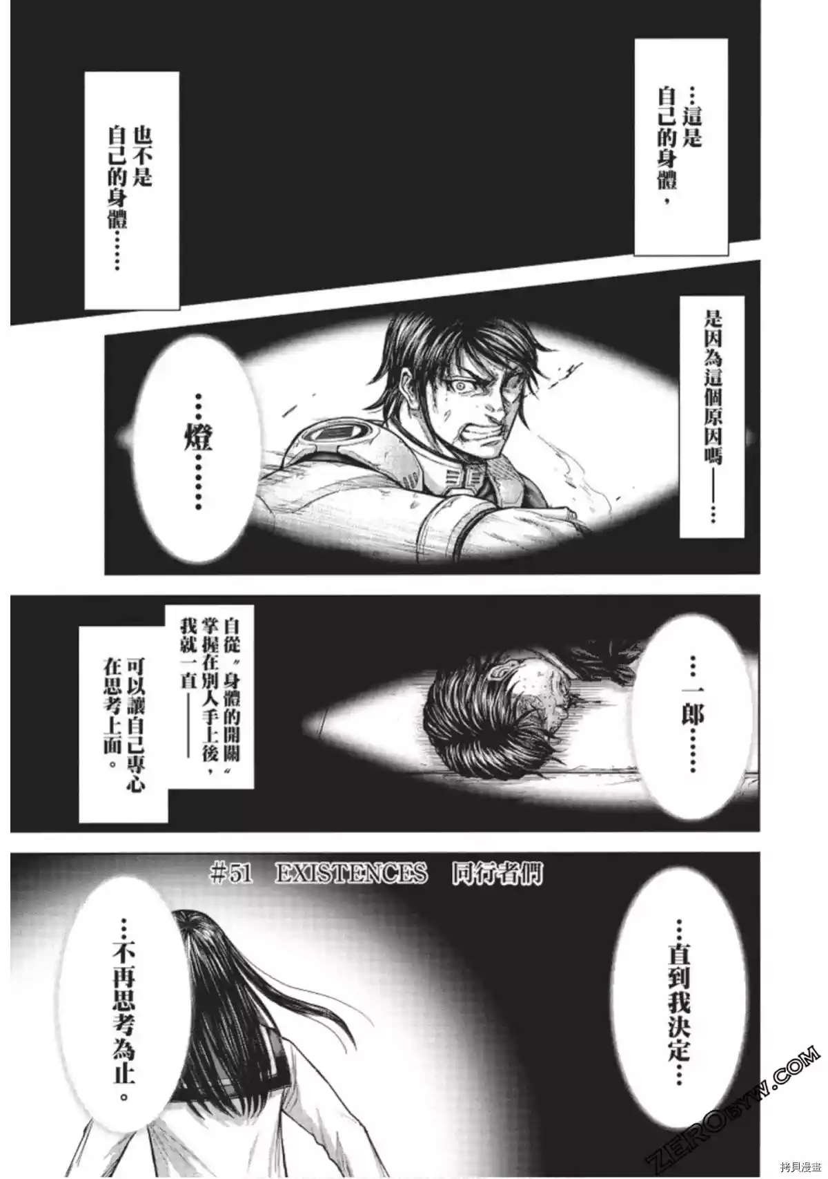 第224话