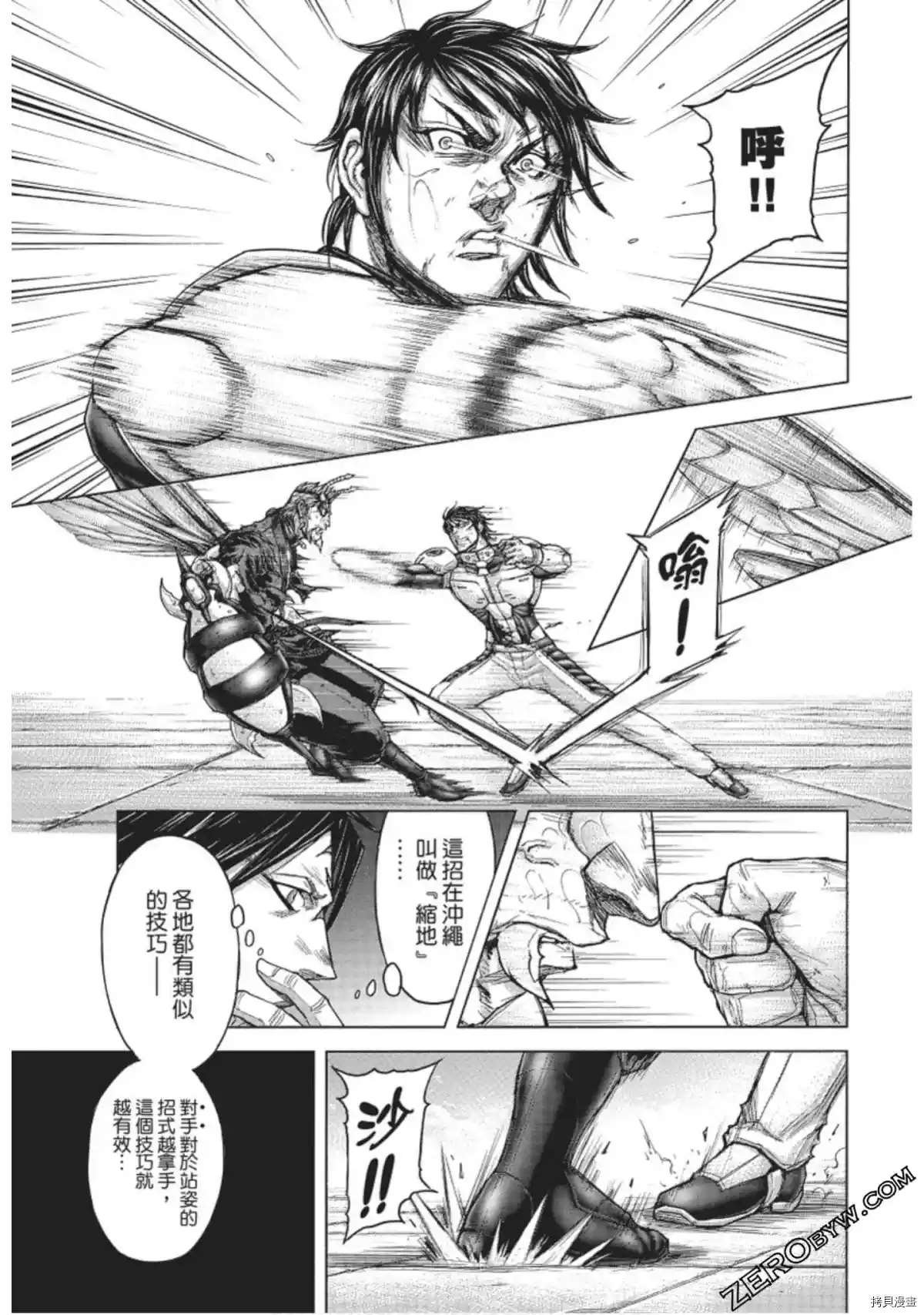 第224话