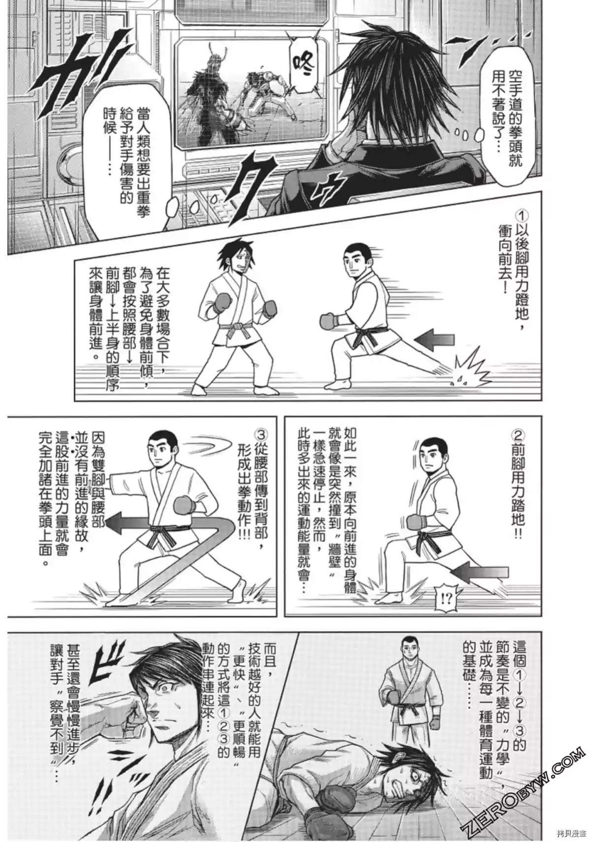 第224话