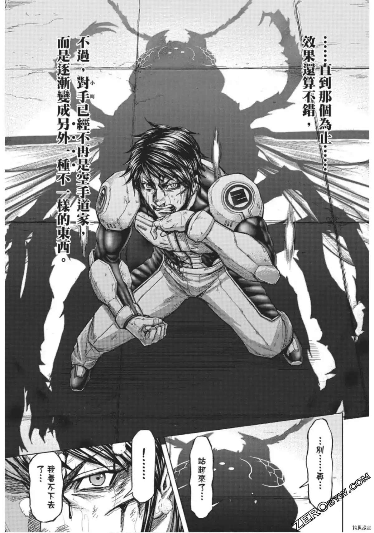 第224话