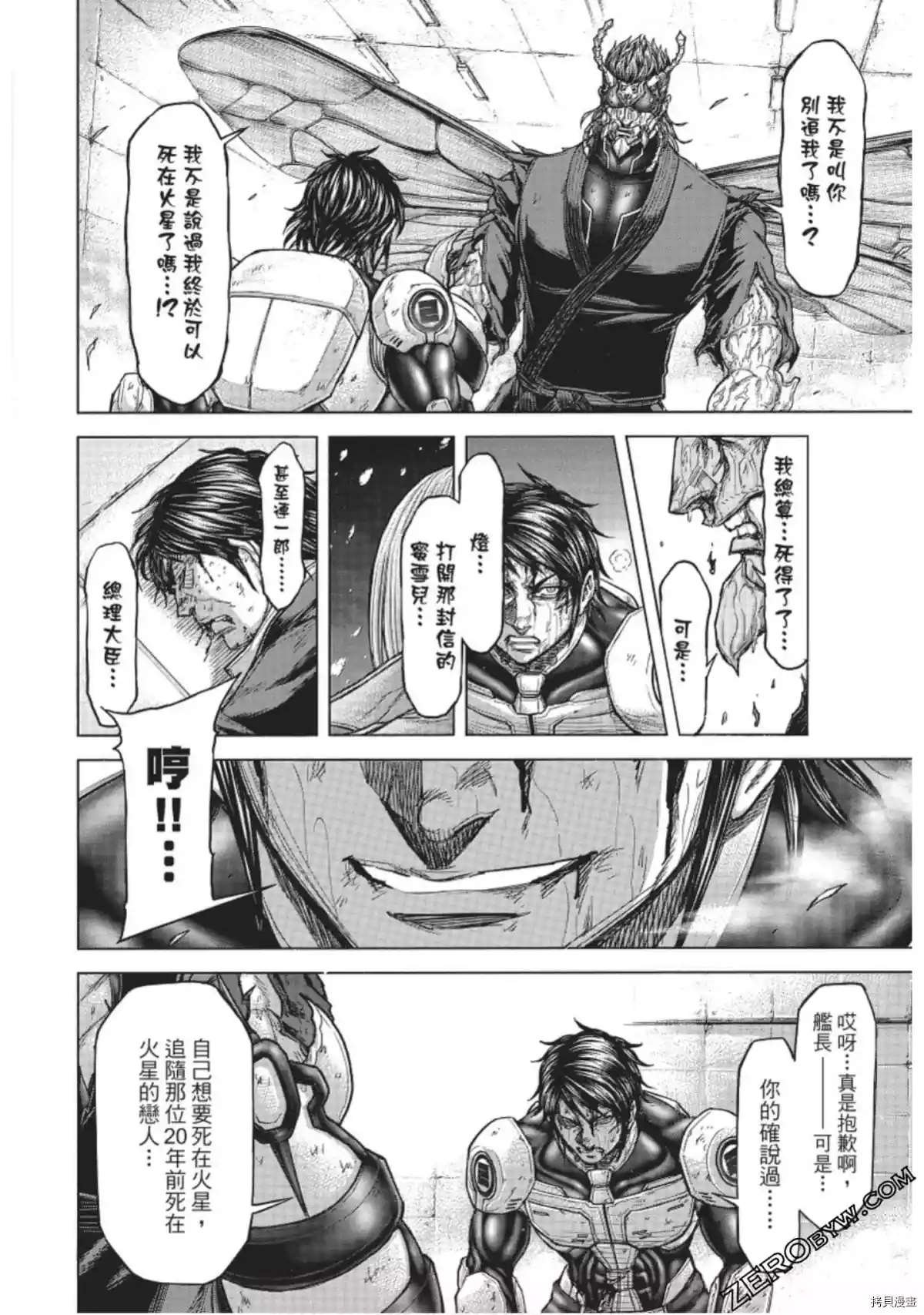 第224话