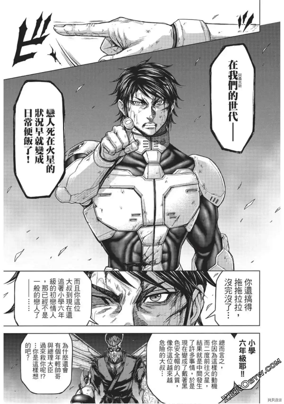 第224话